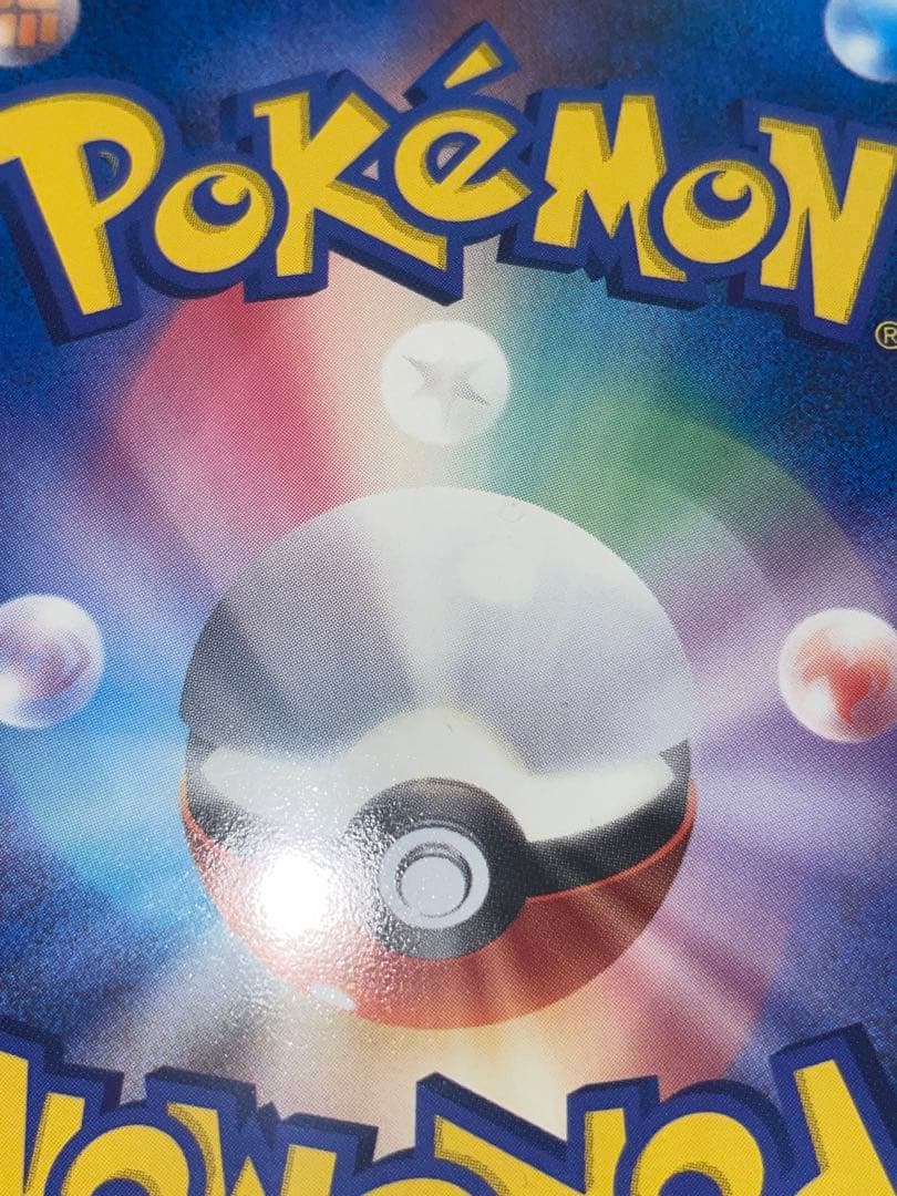 フライゴンex ポケモンカード　デルタ