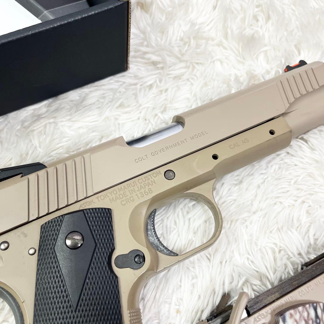 東京マルイ M45A1 ガスブローバック