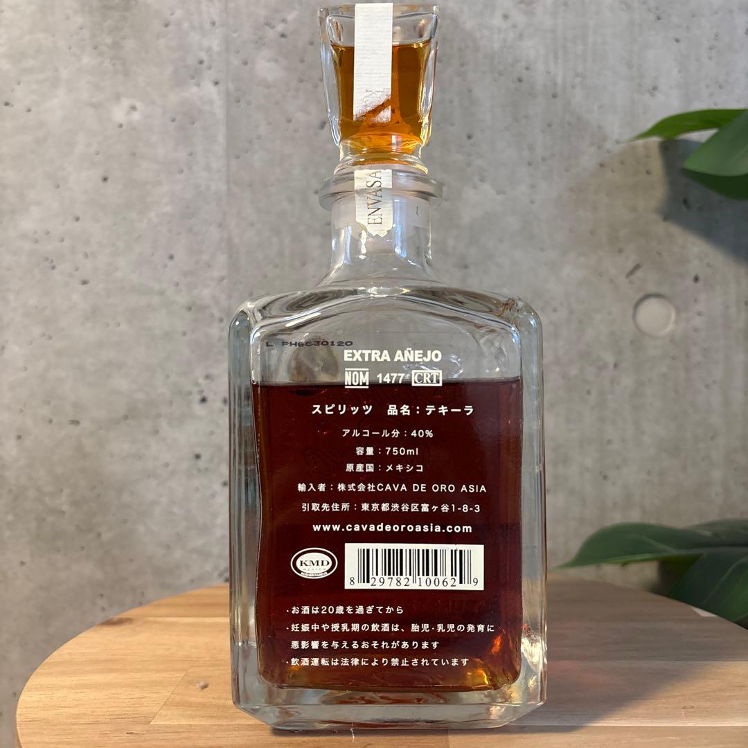 TEQUILA EXTRA AÑEJO