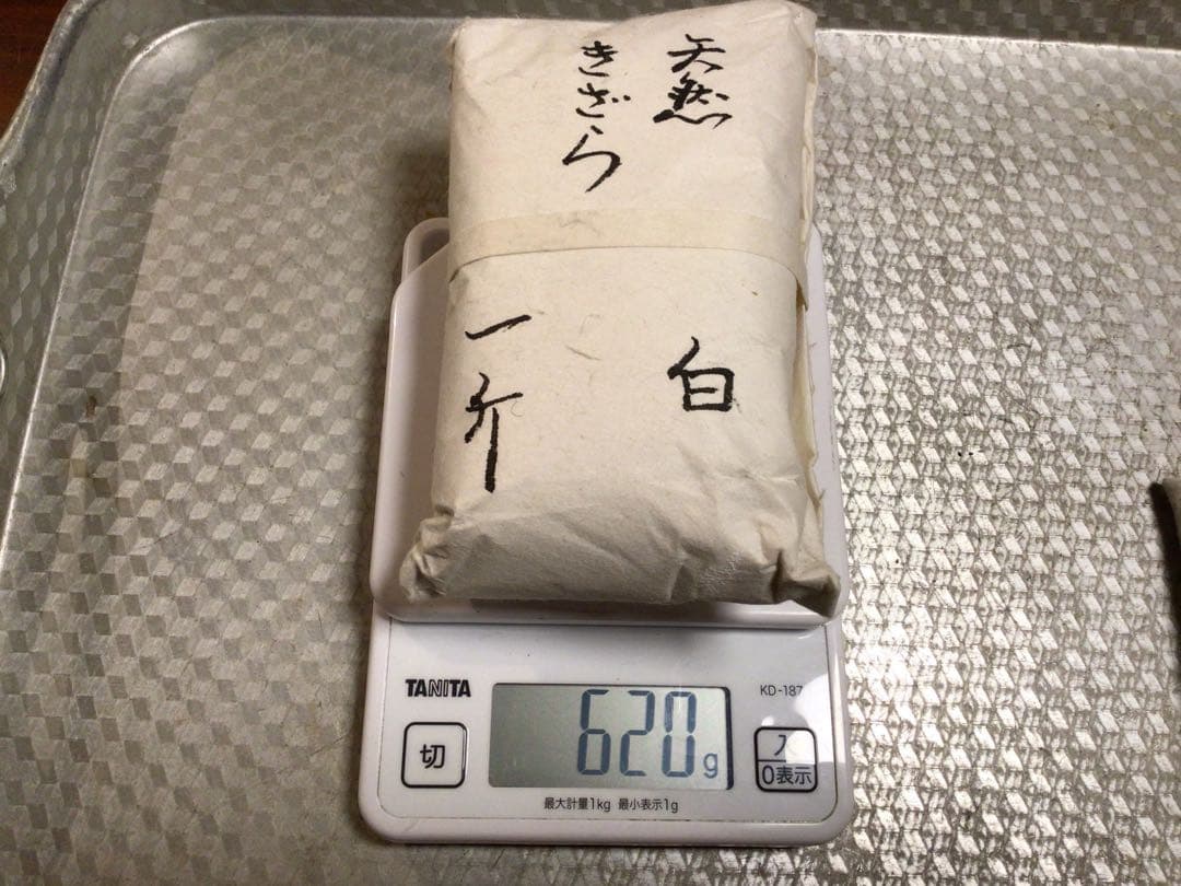 岩絵具　放光堂　天然　きざら✖️2 その他