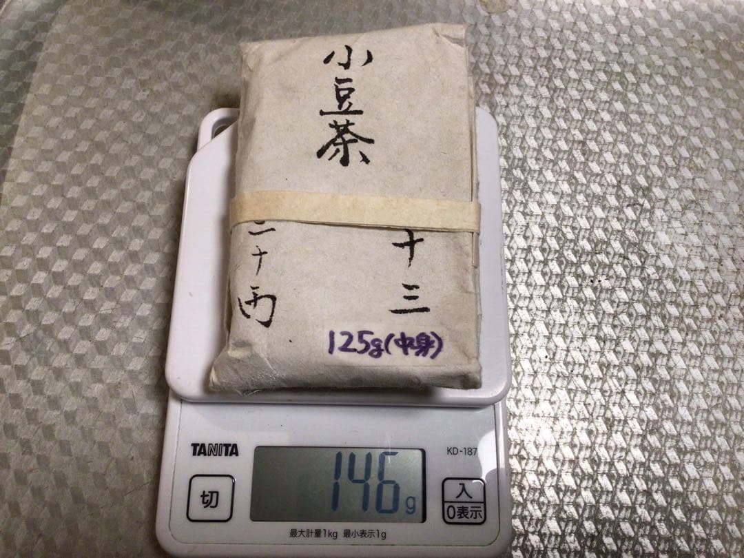 岩絵具　放光堂　天然　きざら✖️2 その他