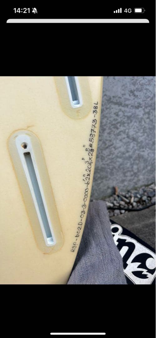 ファイヤーワイヤー6'2 SPITFIRE