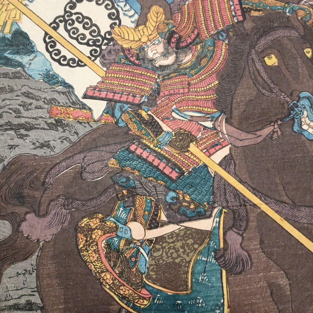 浮世絵版画、太平記合戦之図 三枚綴り歌川国芳画、弘化4年～嘉永5年出版