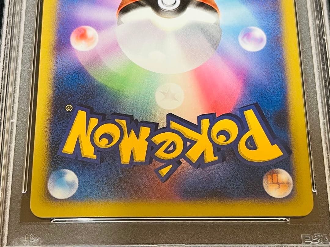 ポケモンカード　爆誕のルギア 10th 映画10周年 ファイル　PSA10