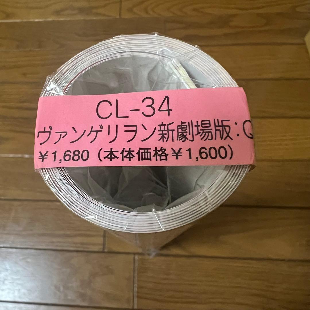 新品 エヴァンゲリオン 公式カレンダー 2014 ヱヴァンゲリヲン新劇場版 壁掛