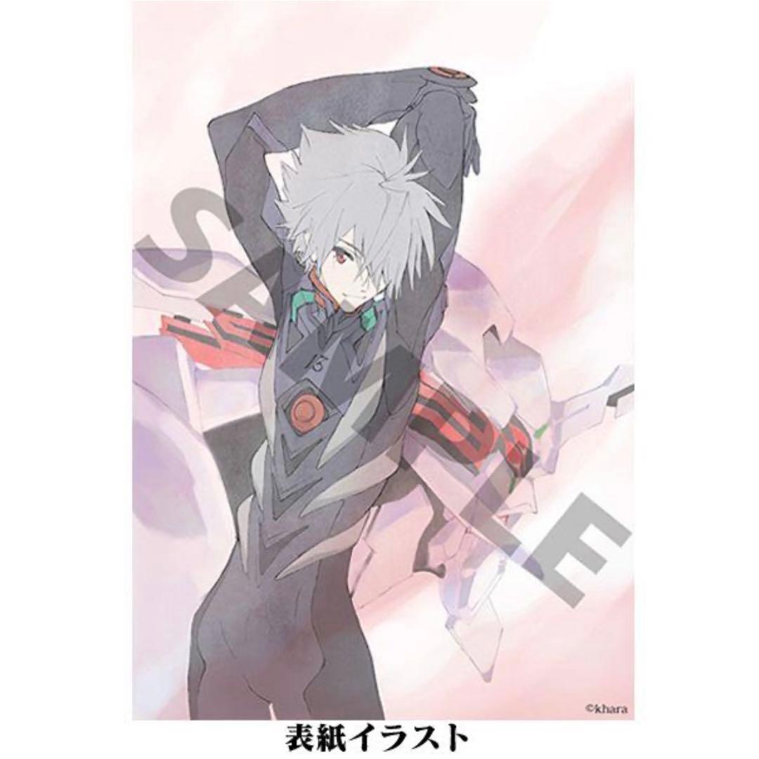 新品 エヴァンゲリオン 公式カレンダー 2014 ヱヴァンゲリヲン新劇場版 壁掛