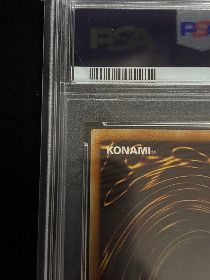 【PSA10】幻魔王ラビエル レリーフ アルティメットレア