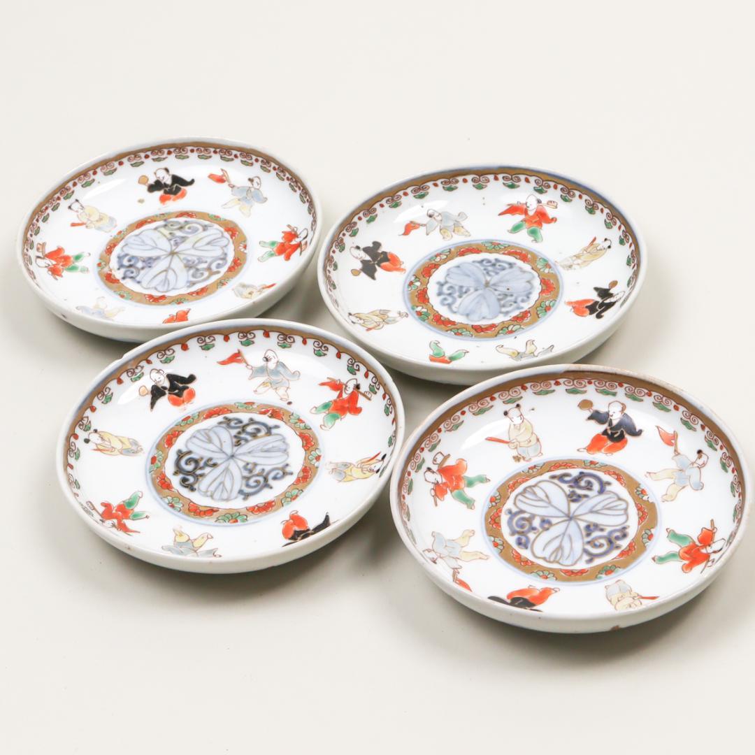 古伊万里 唐子文 4寸皿 4枚