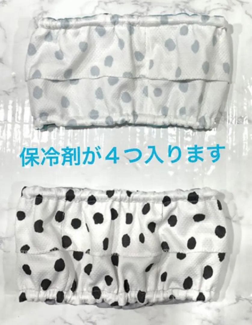 ハンドメイド　クールネック　熱中症対策　ビションフリーゼ