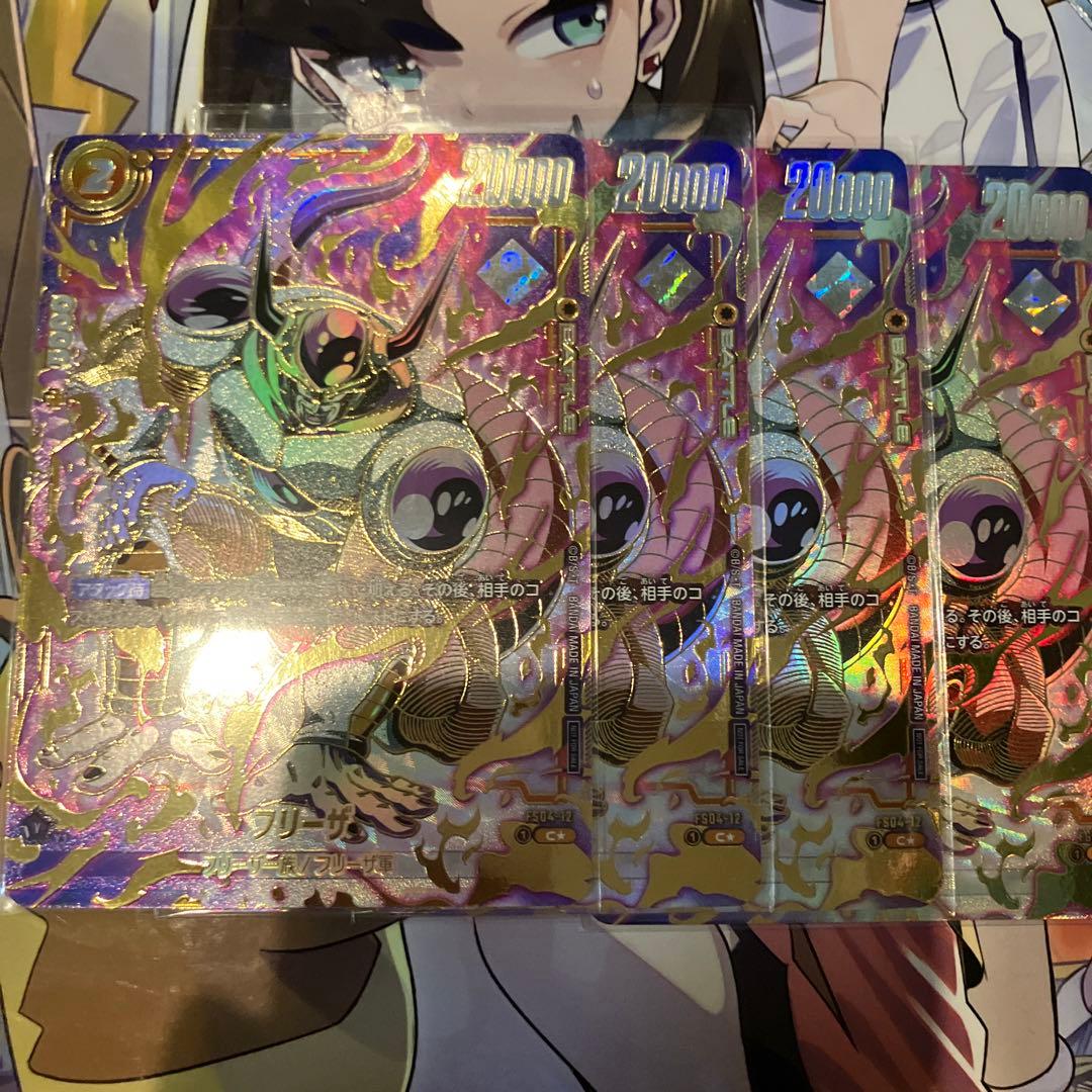 フリーザ　アルティメットバトル