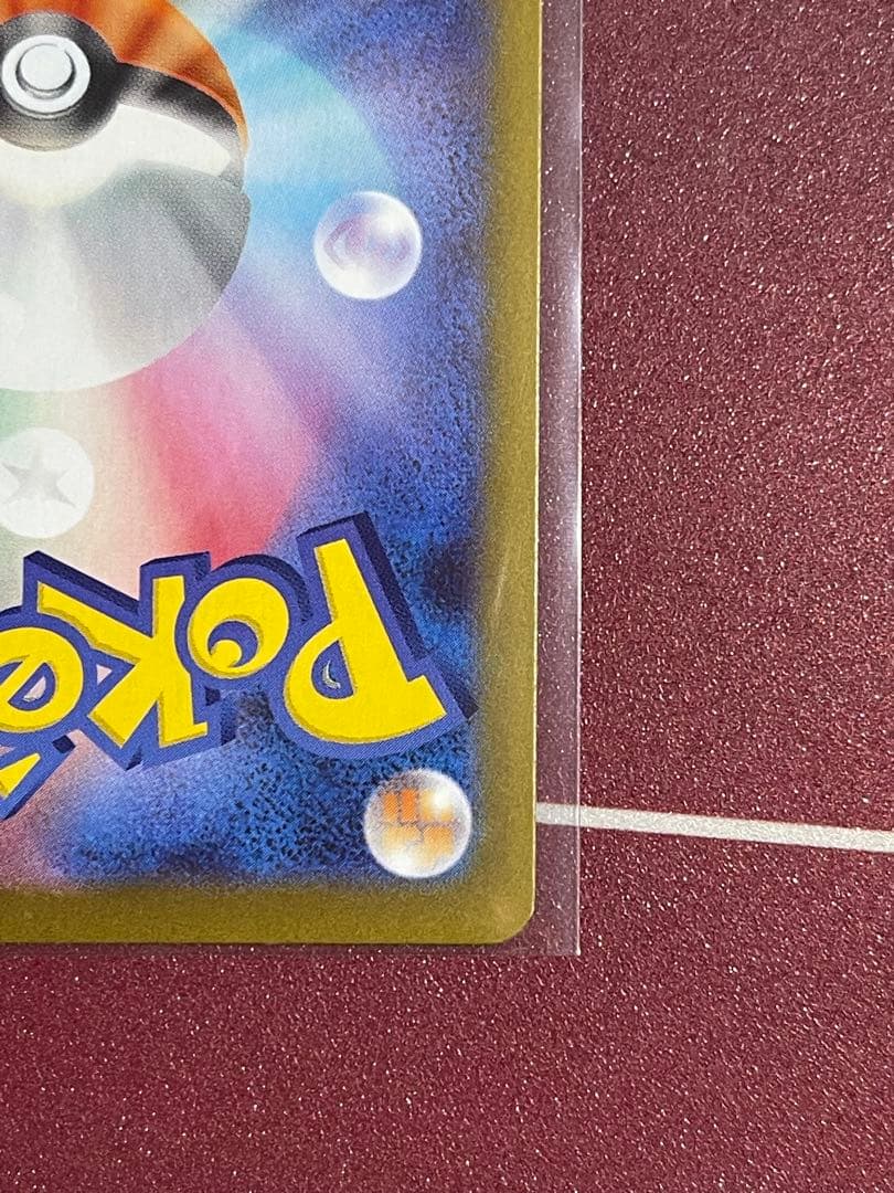 メガエアームドex エラーカード メガジガルデex