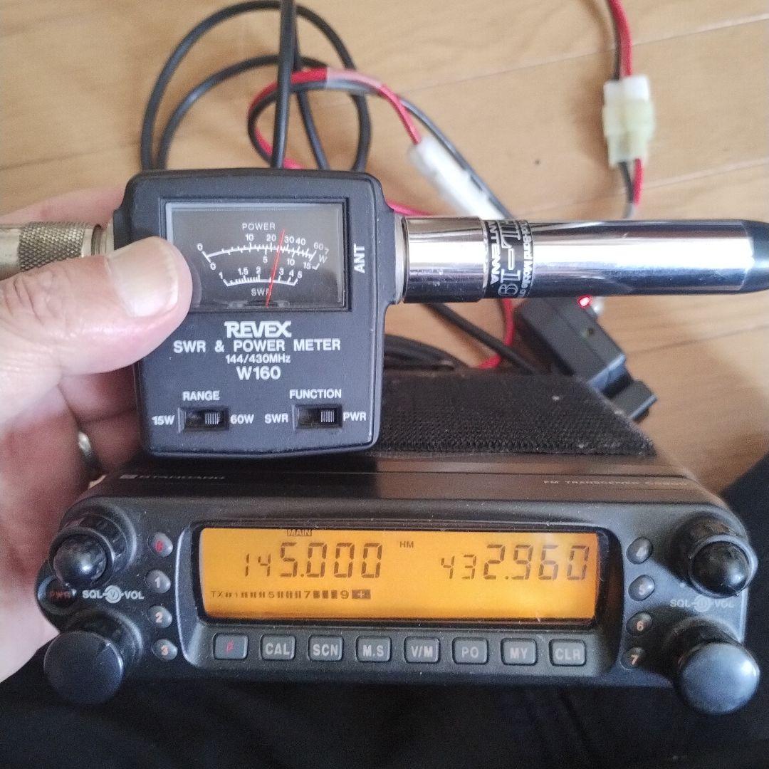 スタンダード　C5900　20w　マイクなし