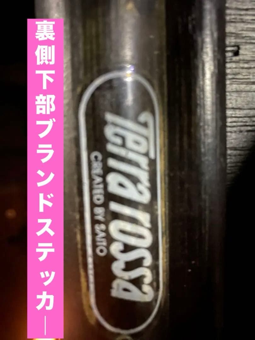 希少♦️ブランド terre rossa♦️ブラックラタン 高級 チェスト♦️送料込