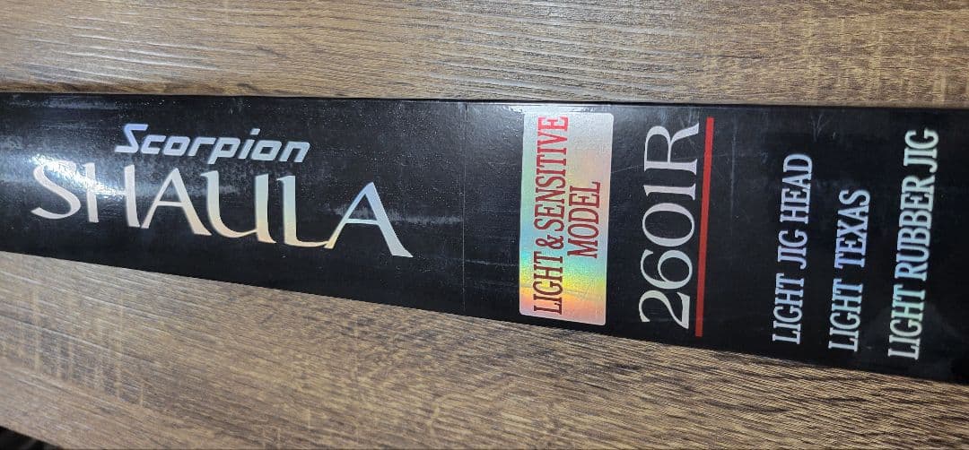 シマノ　スコーピオンシャウラ 2601R バスロッド