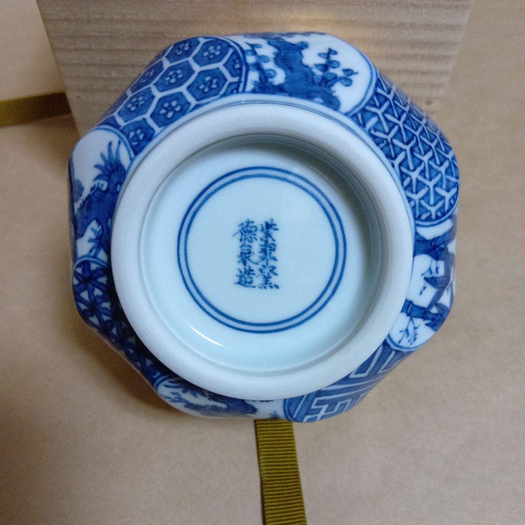 茶道具　金襴手祥瑞腰捻茶碗