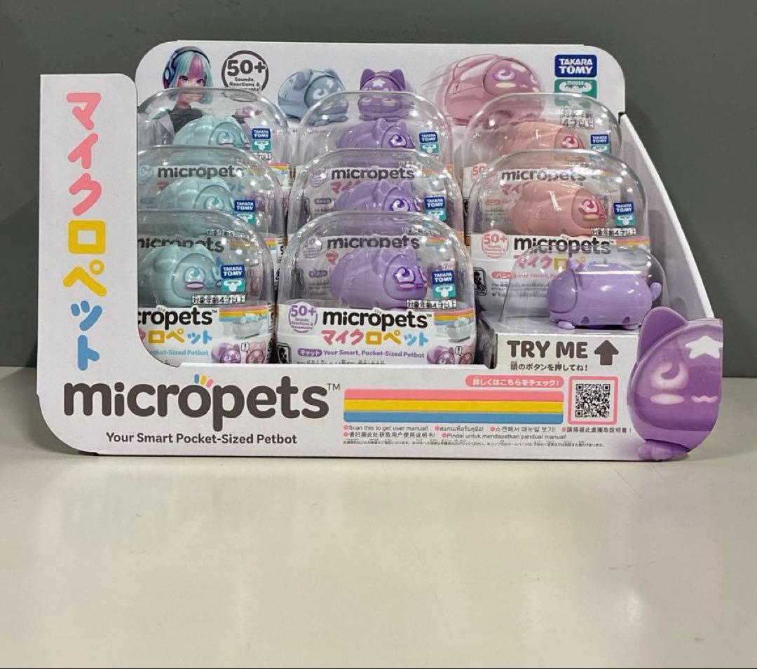 マイクロペット 8個入りアソートBOX ハピー バニー キャット