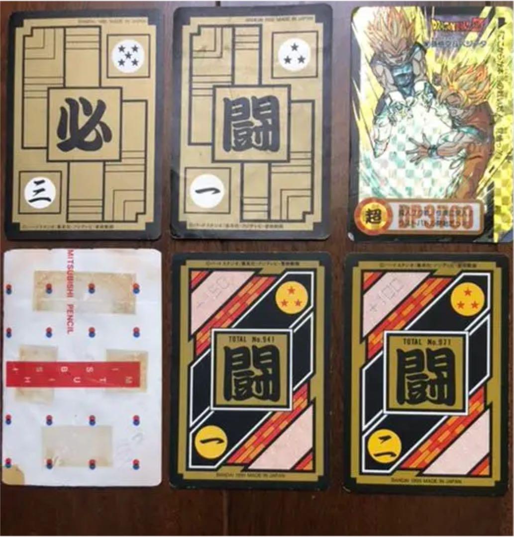 ドラゴンボールZ  バトルカード　79枚