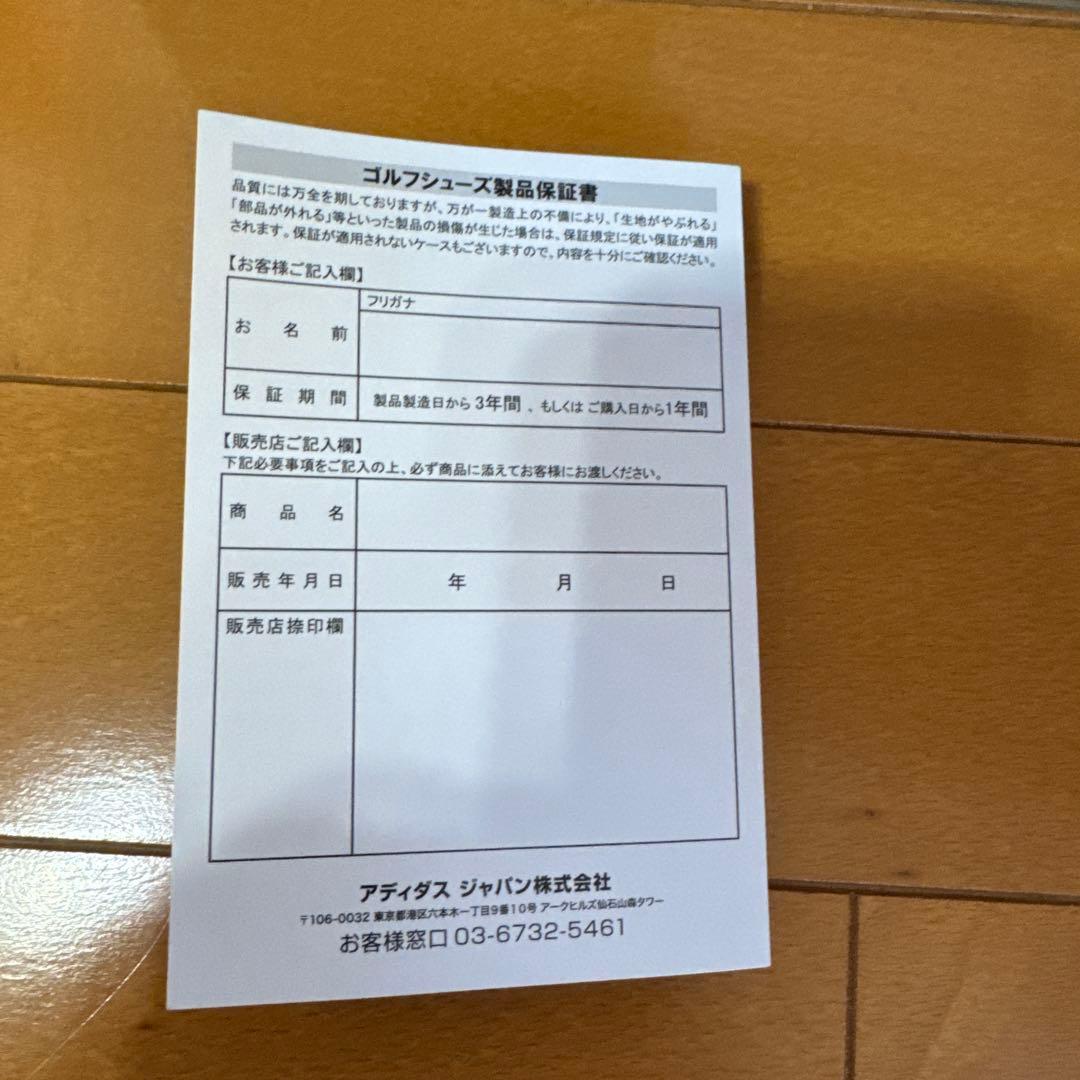 【お買い得】adidas ゴルフシューズ ダイヤル式 ホワイト