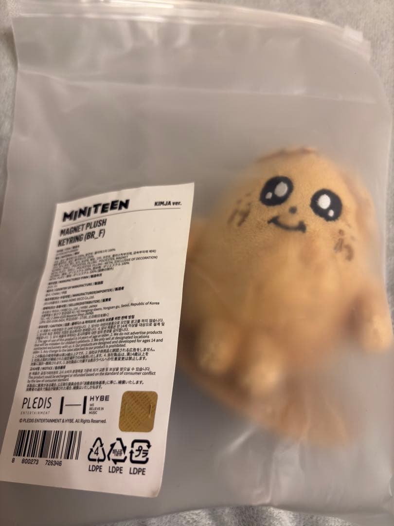 MINITEEN ミンギュ ぬいぐるみ 約20cm