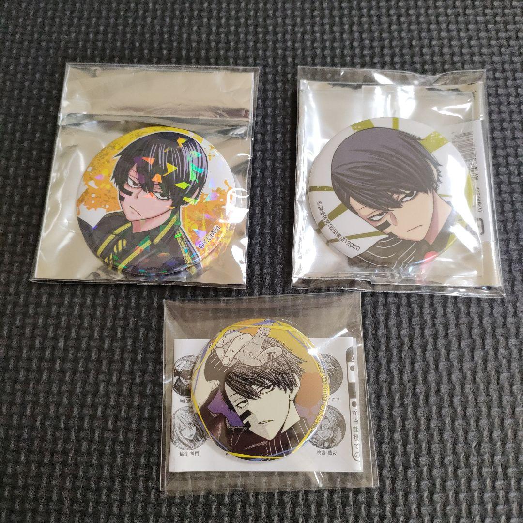 ⟡*.様 【未使用】　桃源暗鬼　缶バッジ　まとめ売り　無陀野無人　希少　一部サビ