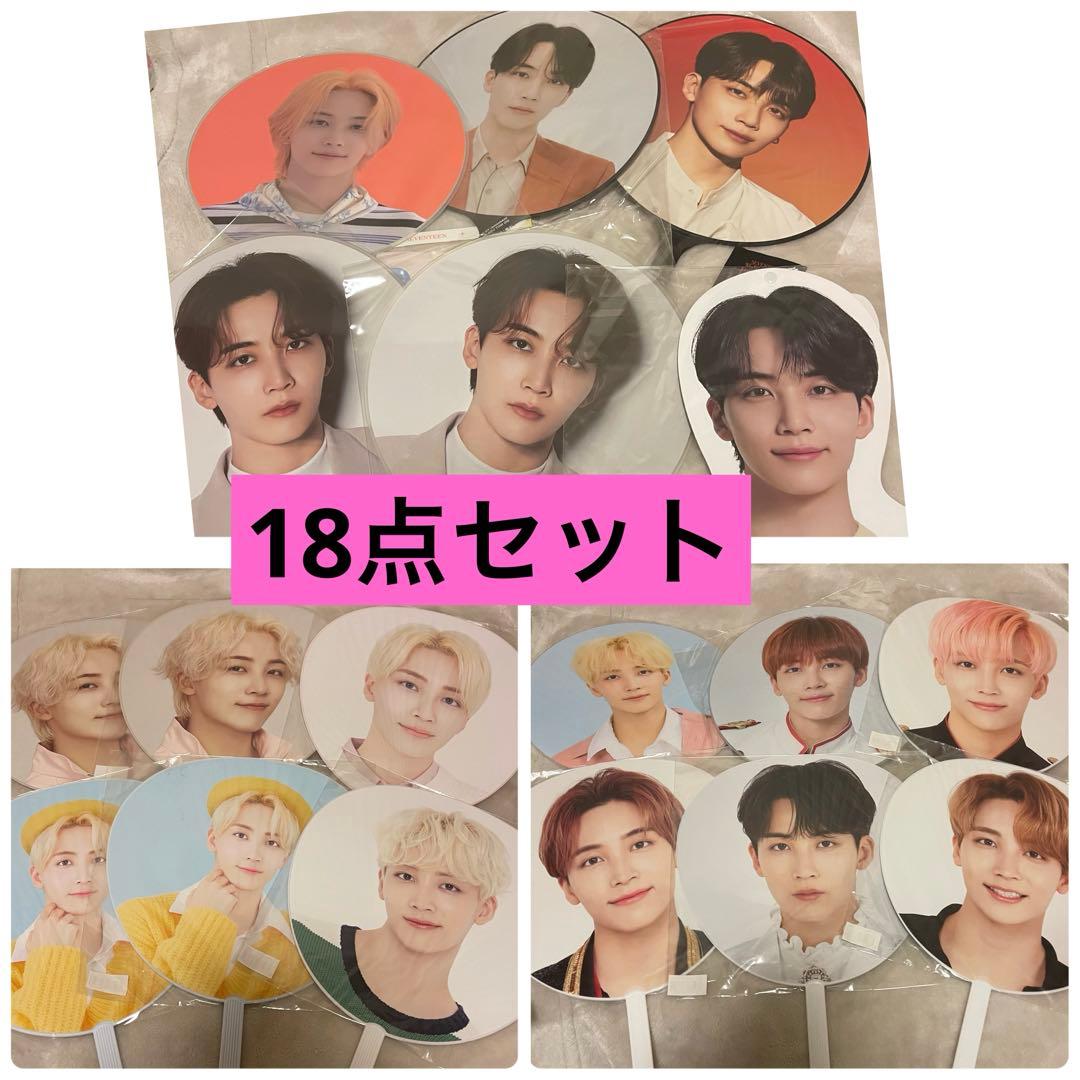 ジョンハン 団扇 うちわ IMAGEPICKET ハンガー セット