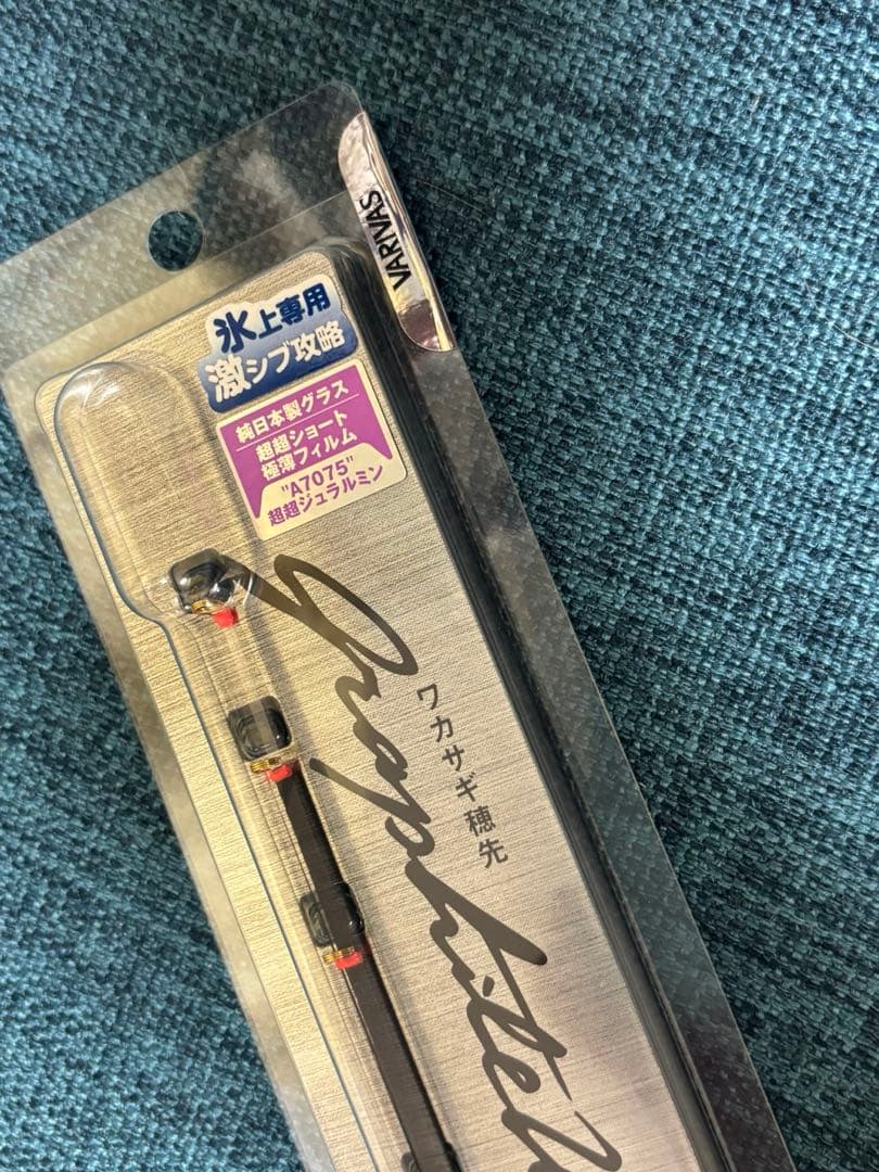 VARIVAS Ice-MAX309 1本　新品未使用