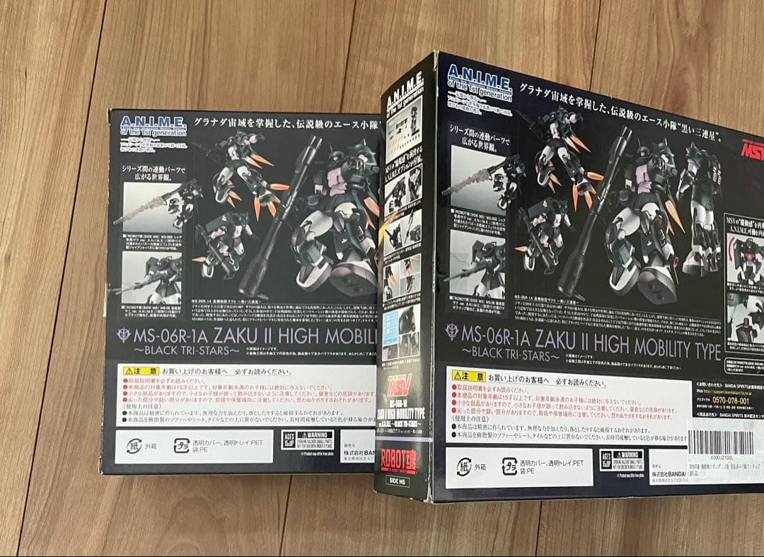 MS-06R-1A Zaku II High Mobility 三機セット