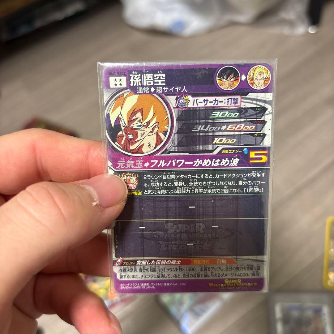 りーふぃあ　プロフィール確認下さい 専用！