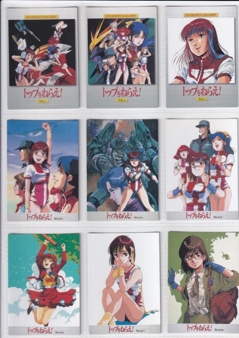 トップをねらえ！　カードダスマスターズ　全139種フルコンプ