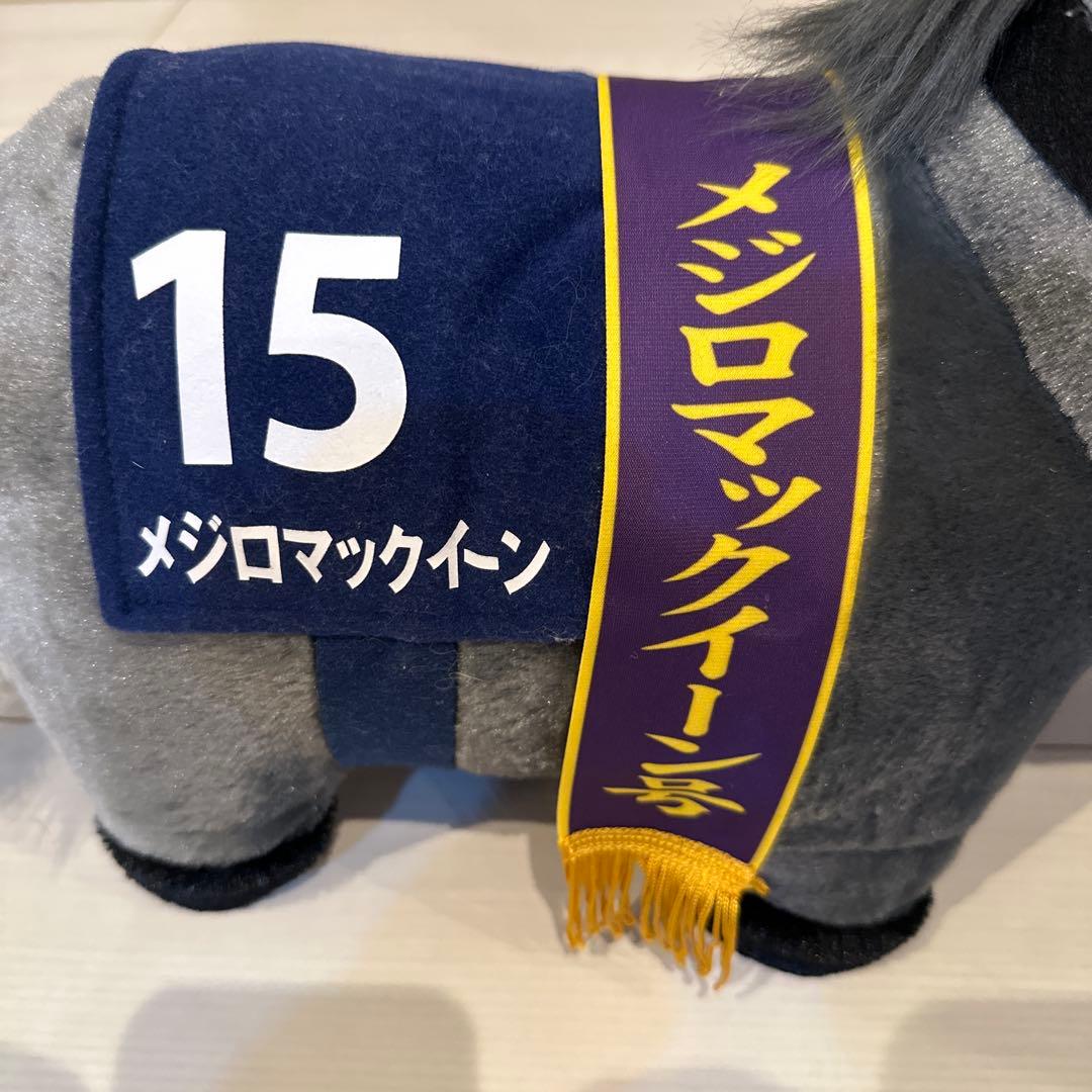 サラブレッドコレクション12体セット