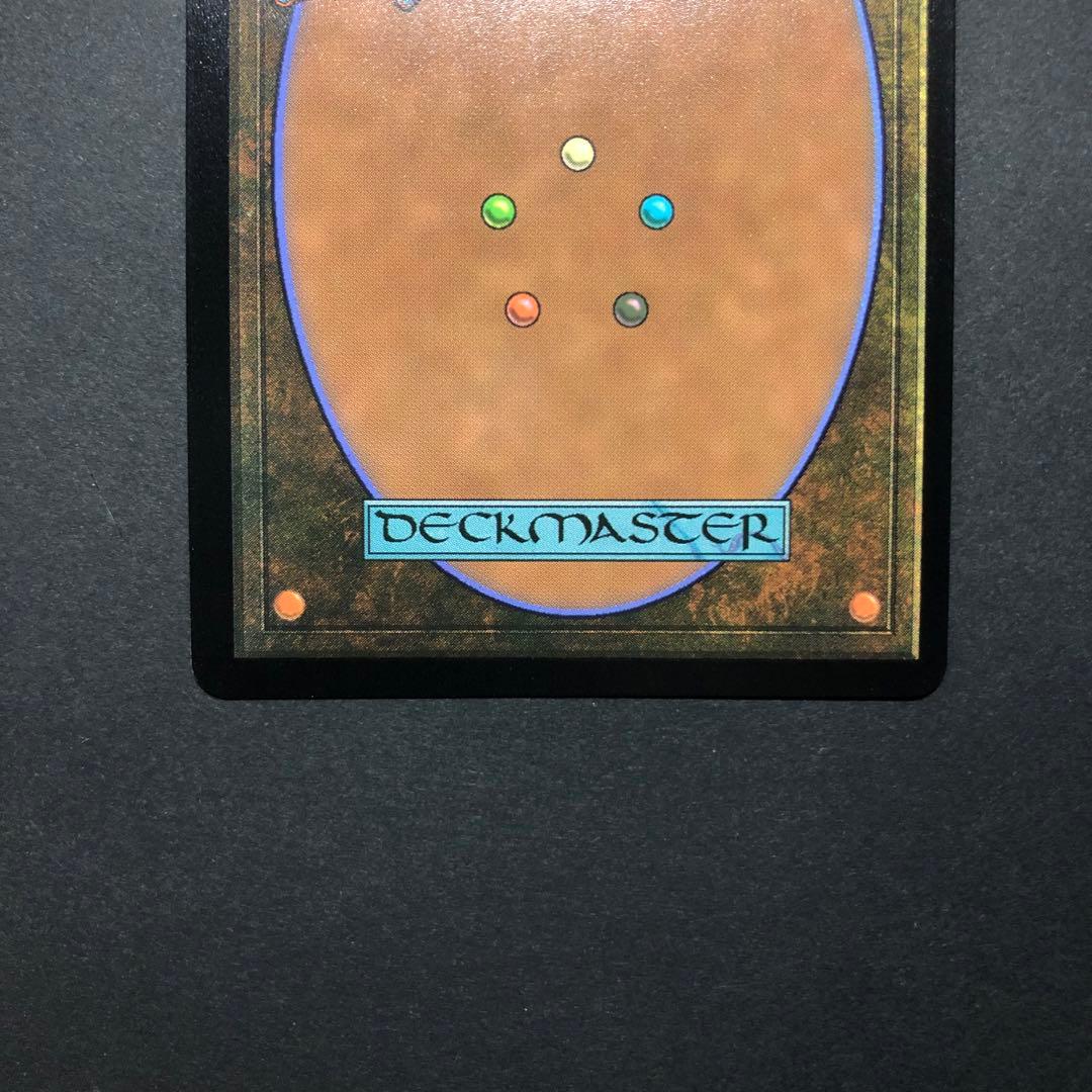 ロシア語　断片無き工作員　ボーダーレスFOIL モダンホライゾン2 MTG