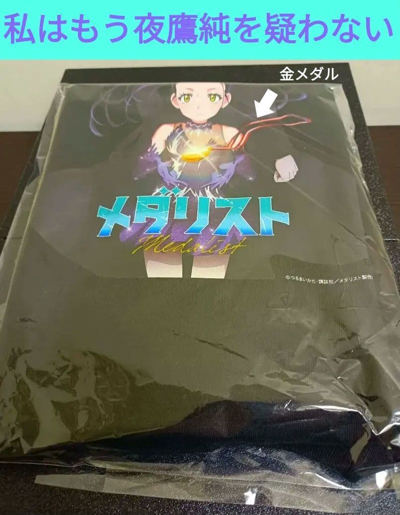 メダリスト展♡♡狼嵜光　夜鷹純Tシャツ