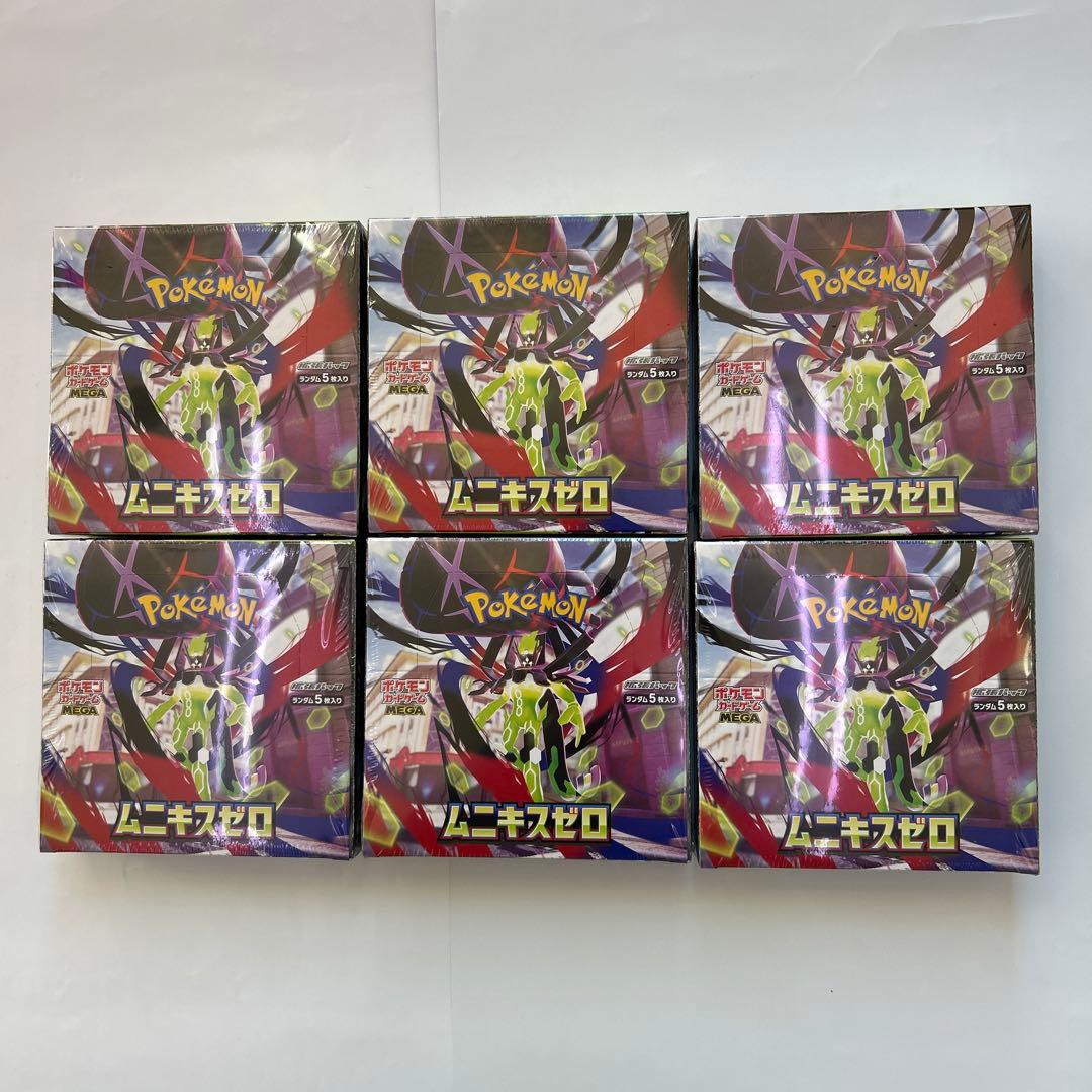 ポケモンカードゲーム MEGA 拡張パック ムニキスゼロ 6BOX