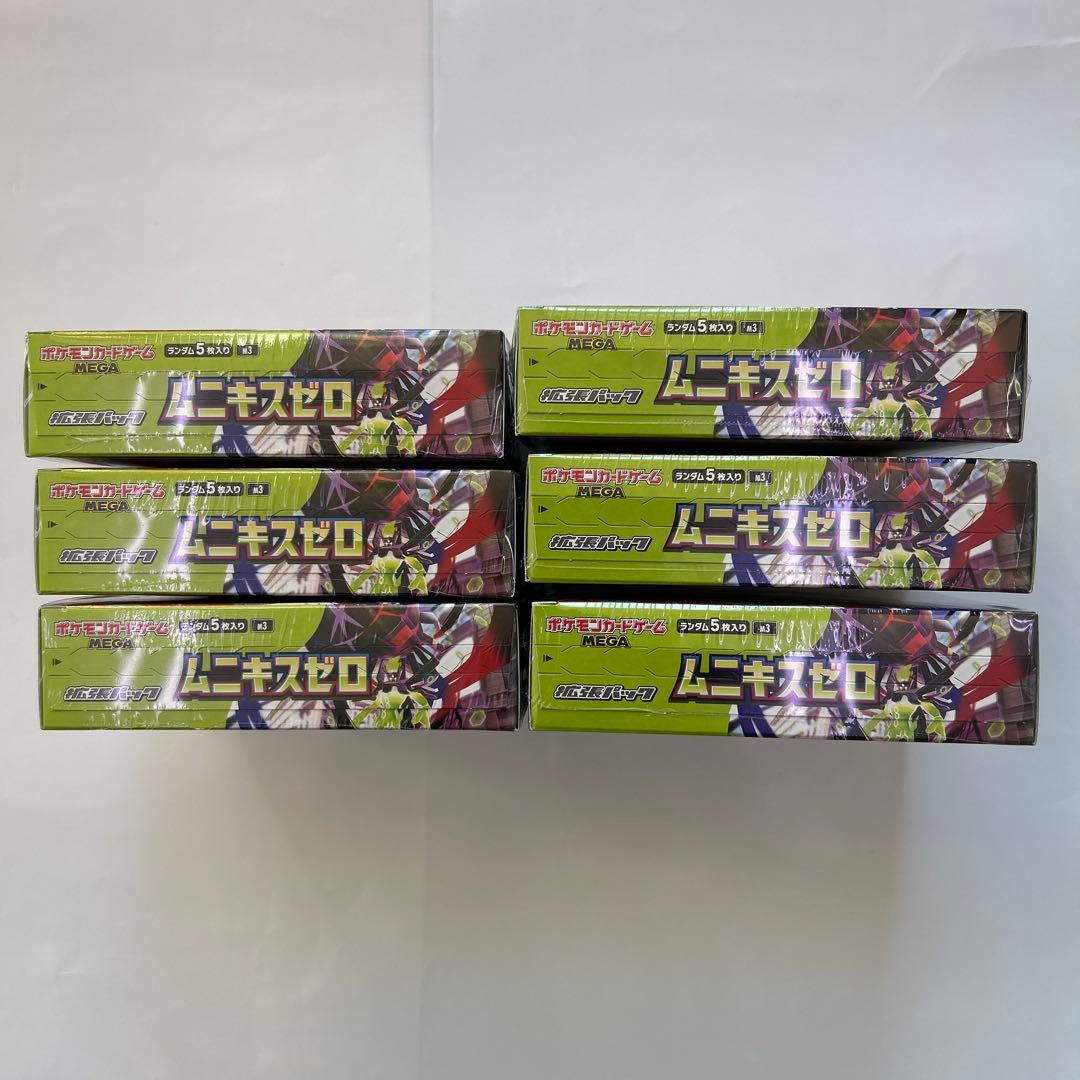 ポケモンカードゲーム MEGA 拡張パック ムニキスゼロ 6BOX