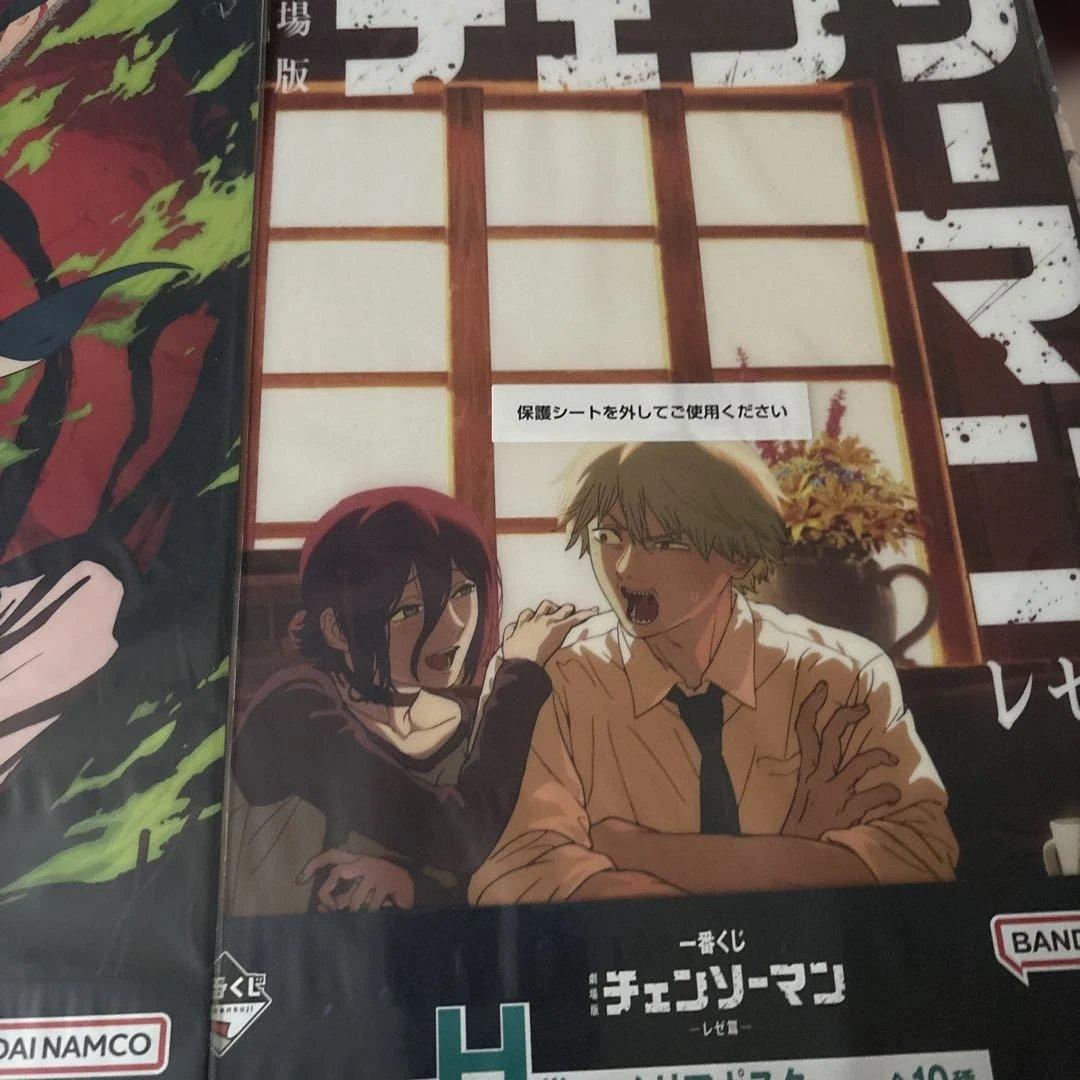 チェンソーマン レゼ編 クリアポスター　レゼ　H賞　一番くじ