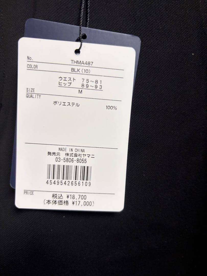 定価18700円　トミーゴルフパンツ M 黒 ポリエステル100%