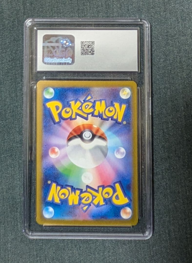 ポケモンカード　ベルのまごころ　SAR　CGC10