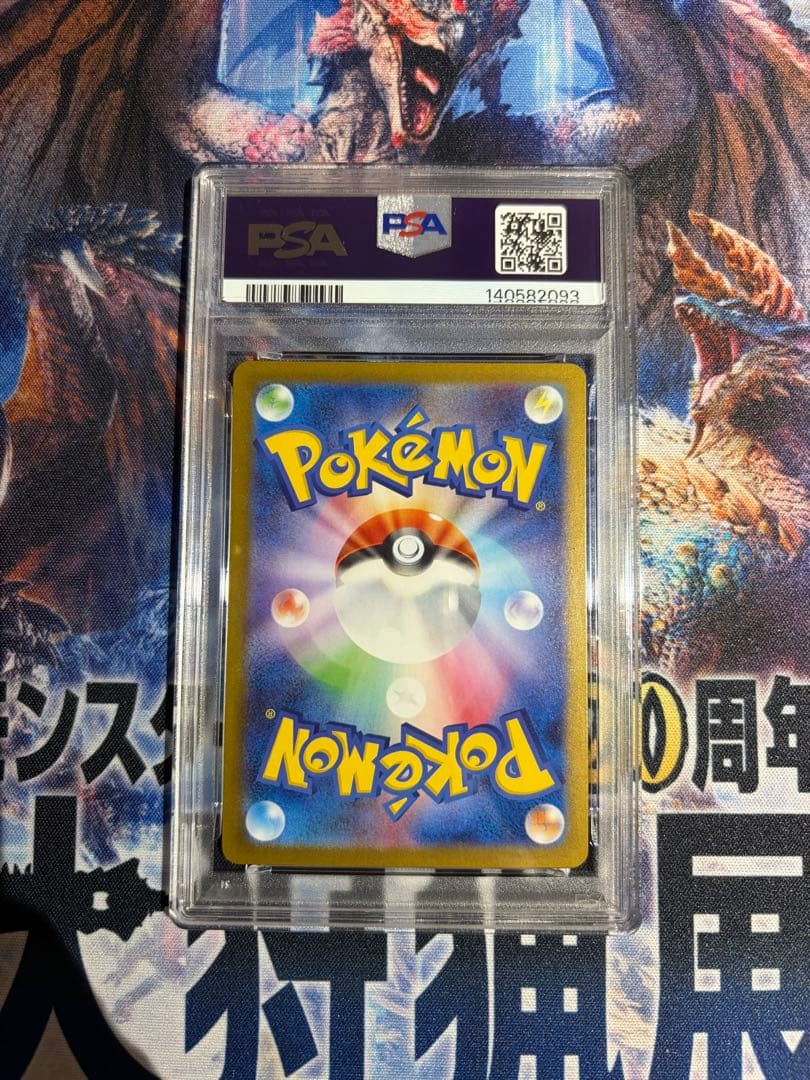 ロケット団のミュウツー2種　2枚セット