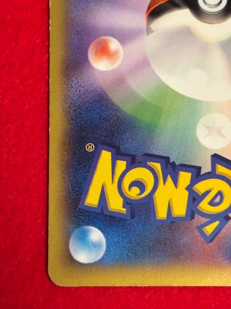 ピッチのピカチュウ　Jリーグ「ファミリー Joinデイズ」 笑顔版 XY-P