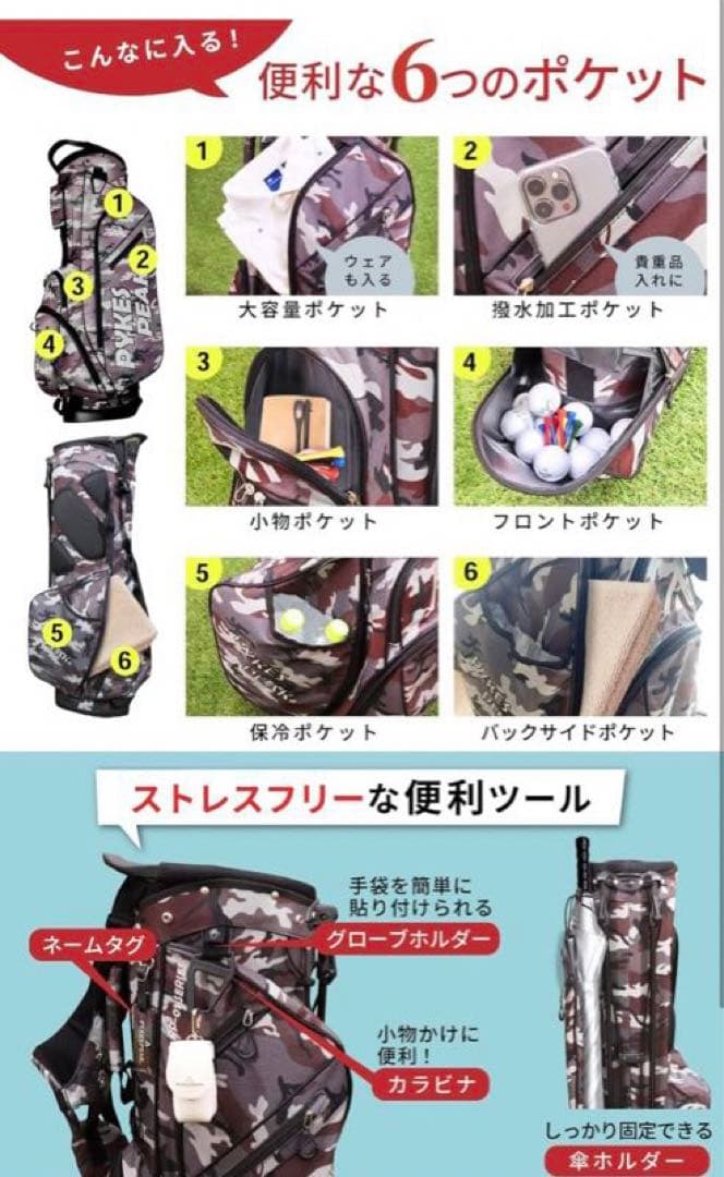 【軽量&ポケット沢山★使い勝手抜群】ゴルフバッグ・キャディバッグ
