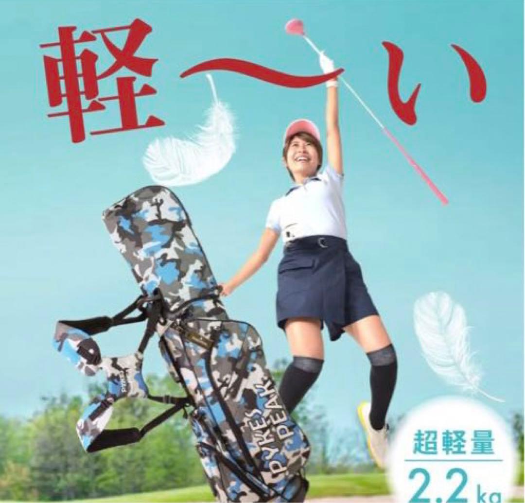 【軽量&ポケット沢山★使い勝手抜群】ゴルフバッグ・キャディバッグ