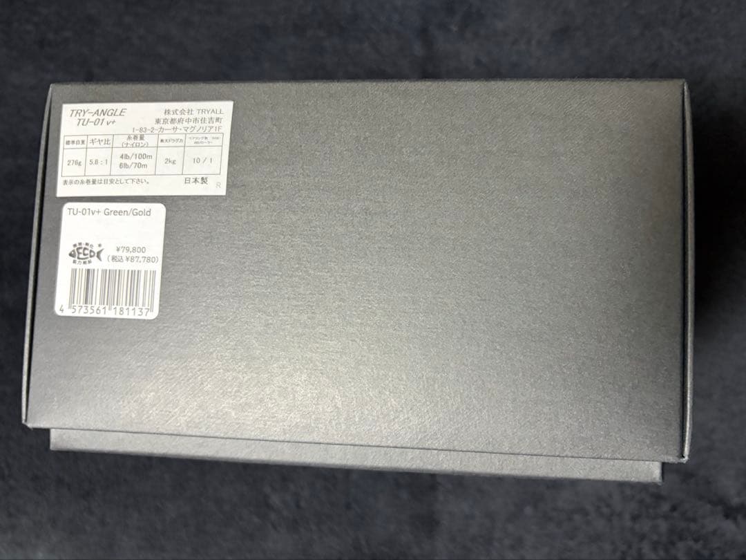 新品未使用　TRY-ANGLE TU-01v+ Green/Gold