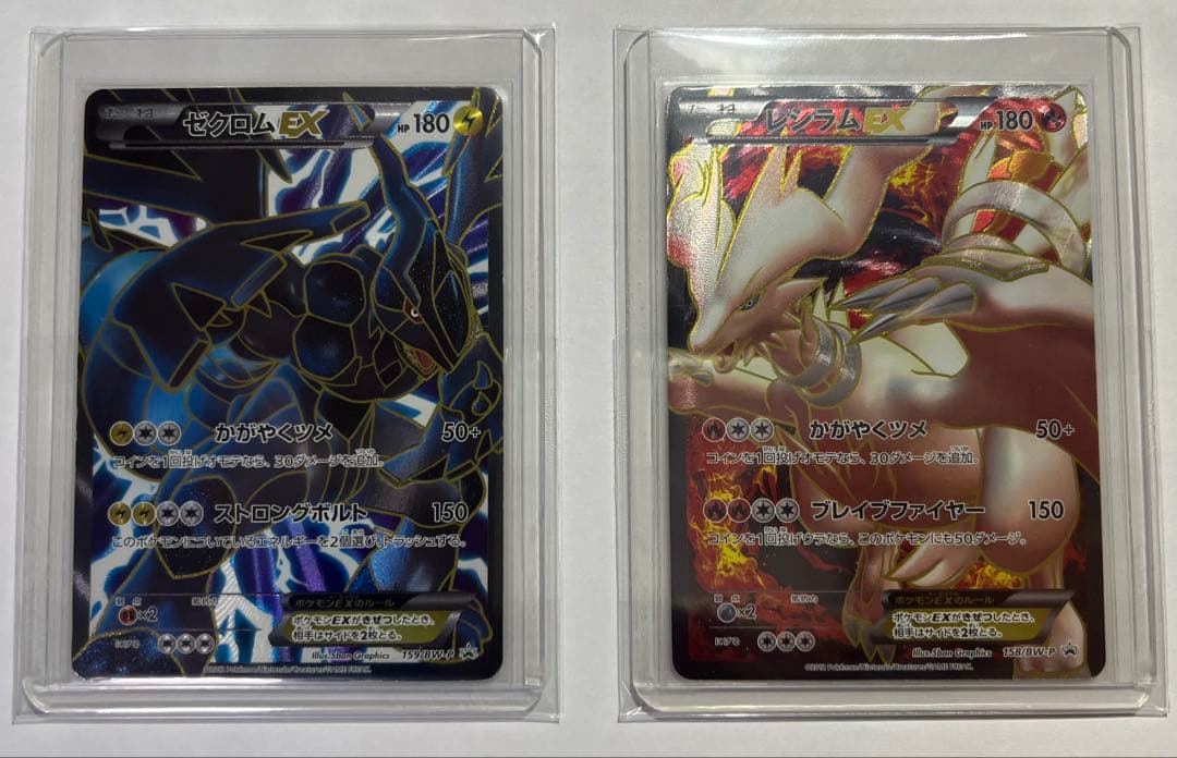 オマケ付 ポケモンカード ex 7枚セット