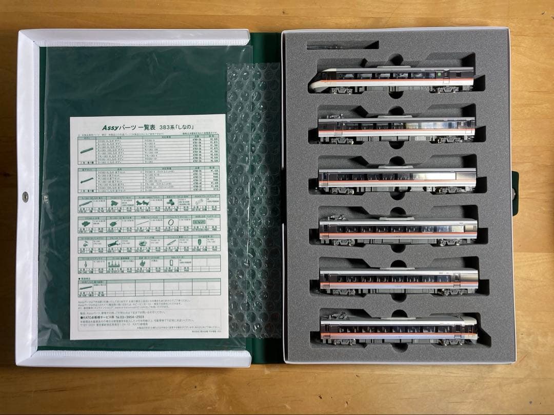 KATO 383系 「しなの」 12両セット （6両基本・4+2両増結セット）