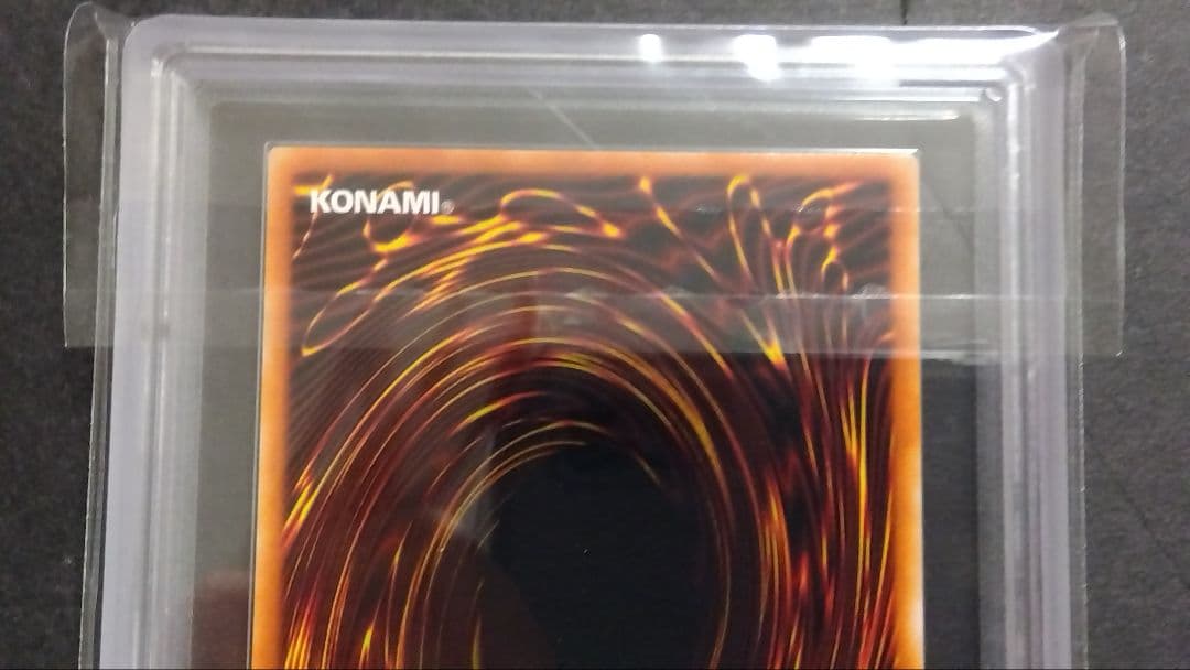 【ARS10】「真紅眼の黒竜」PG ウルトラ RED-EYES 極美品 未使用