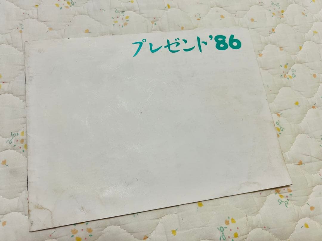 [貴重品] 奈良美智の古いフライヤーと古い展覧会案内冊子