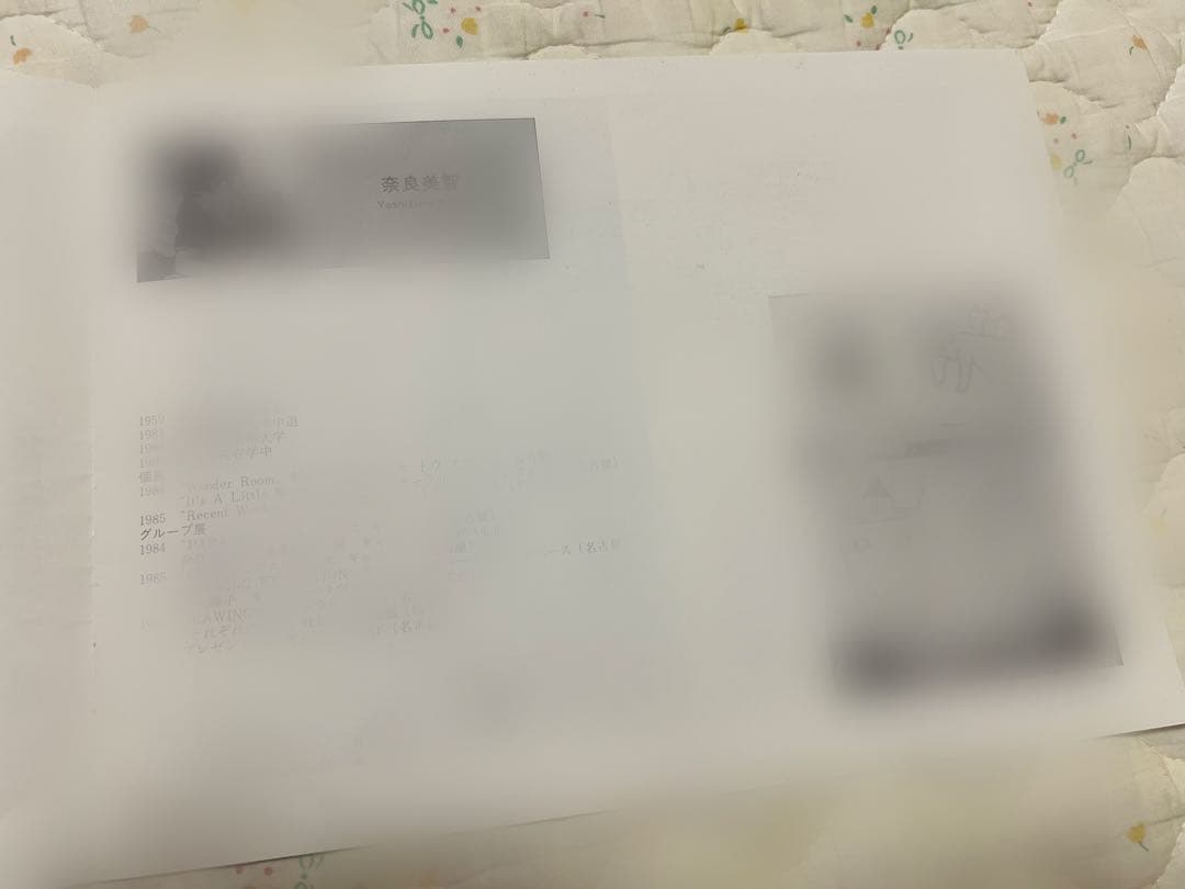 [貴重品] 奈良美智の古いフライヤーと古い展覧会案内冊子