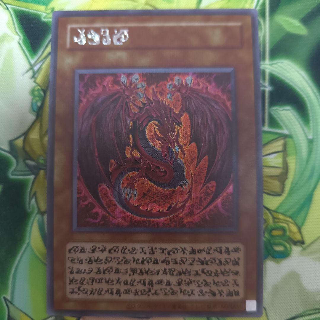 神炎皇ウリア　原作絵　シークレット