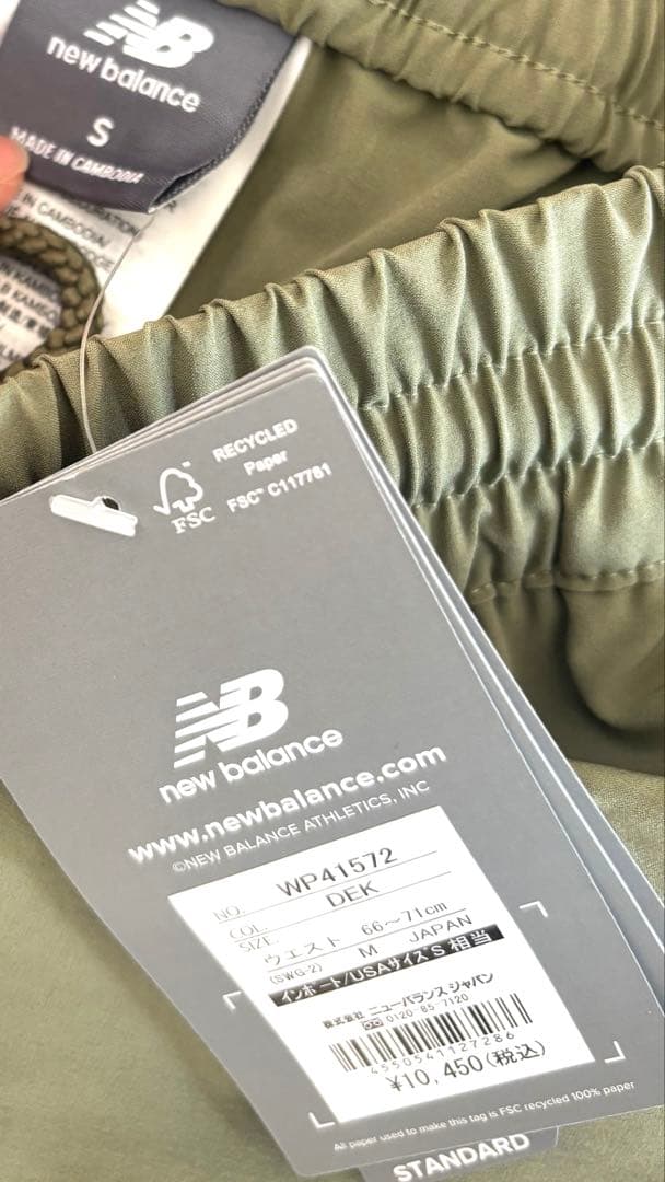 【新品未使用】ニューバランス　パンツ　Mサイズ