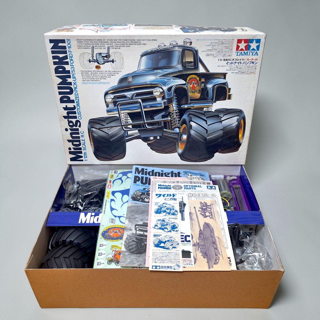 タミヤ 1/12 ミッドナイトパンプキン 58070 未組立 1987年製